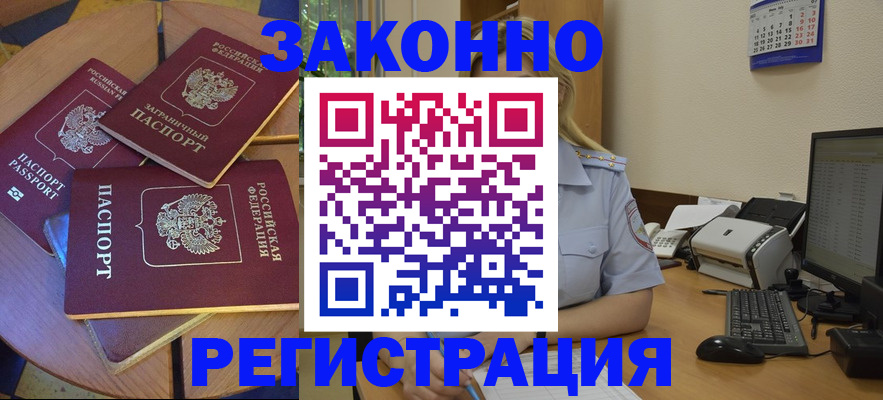 регистрация для школы в Аткарске