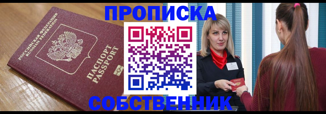 форма 3 в Аткарске